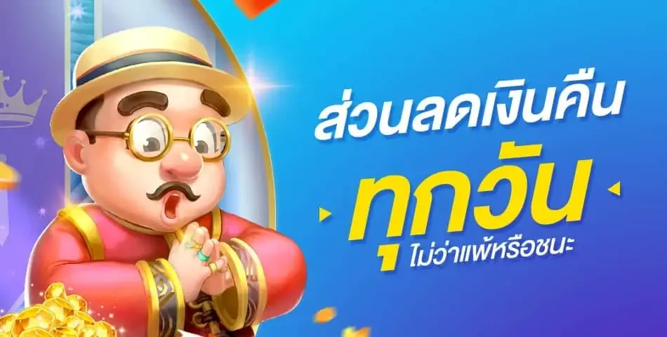 itim99 สล็อต