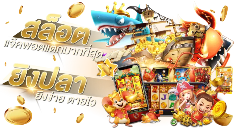 dinopang
